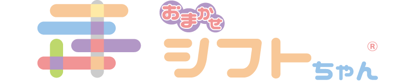 シフトちゃん