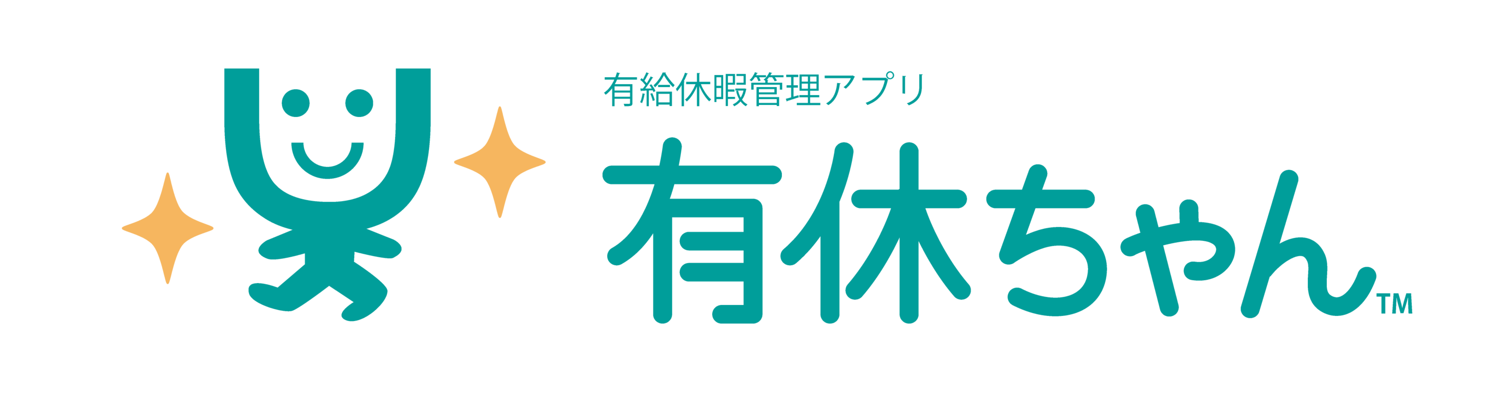 有休ちゃん